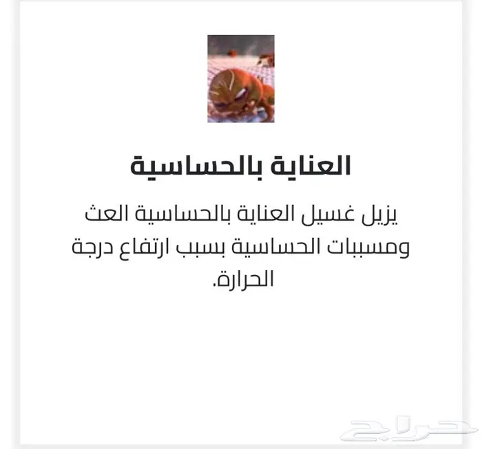 غسالة 10 كيلو ارو أمامية انفرتر تنشيف حراري 9