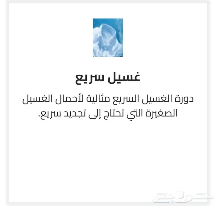 غسالة 10 كيلو ارو أمامية انفرتر تنشيف حراري 13