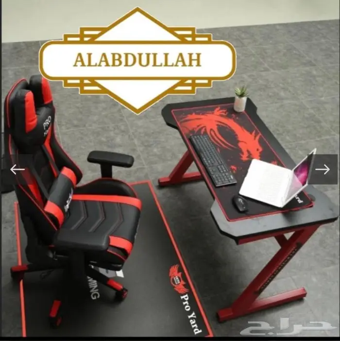 طاولة وكرسي مكتبي او العاب قيمنق 2