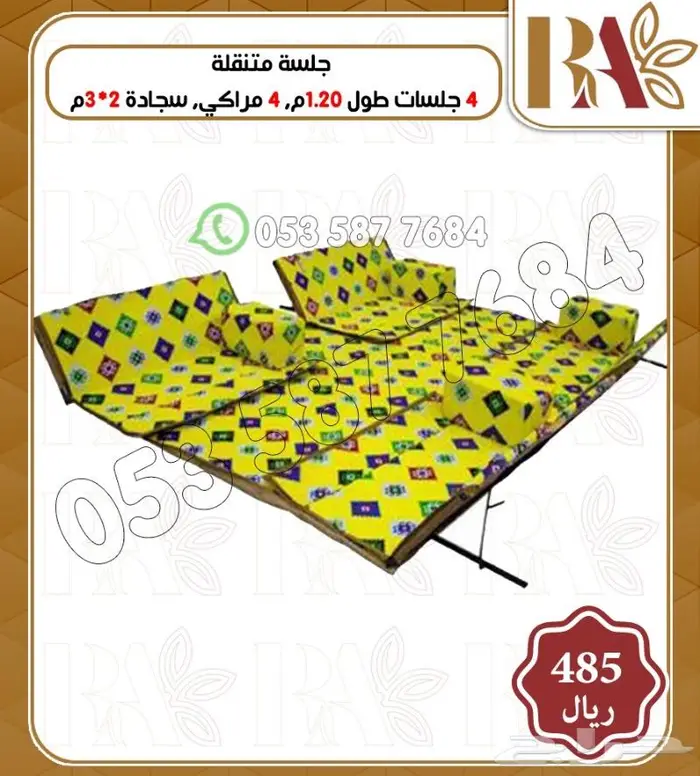 اثاث جلسات شعبيه خارجيه 7