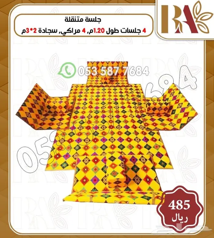 اثاث جلسات شعبيه خارجيه 11