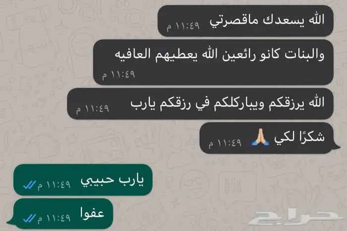 مهرجه جده مرحه ومتمكنه اكثر من ساعه الطلب نرعيكم 4