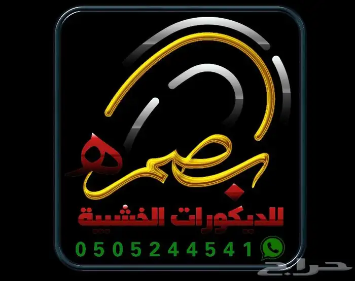 الخرج 0