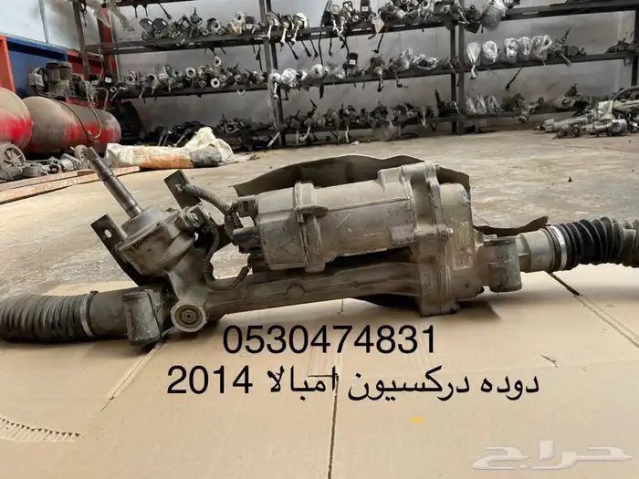 دوده دركسون امبالا دوده 2014 1