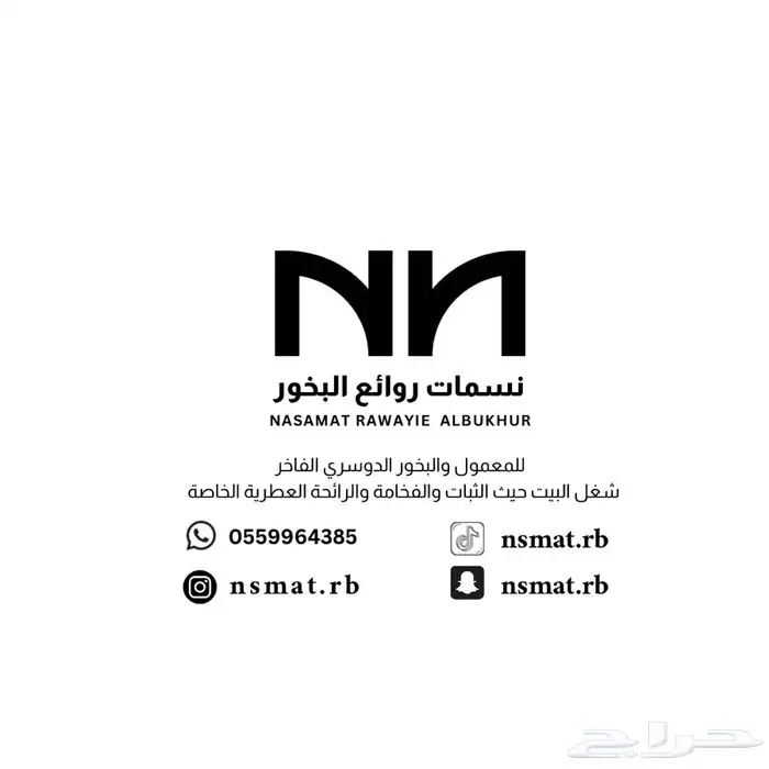 تصميم لوقو تجاري 0