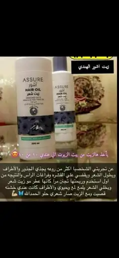منتج ممتاز لتكثيف الشعر 0