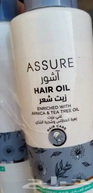 منتج ممتاز لتكثيف الشعر 6