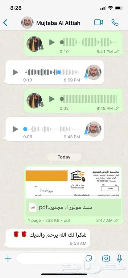 صيانة كراجات وبايكات الكشف مجانا 2