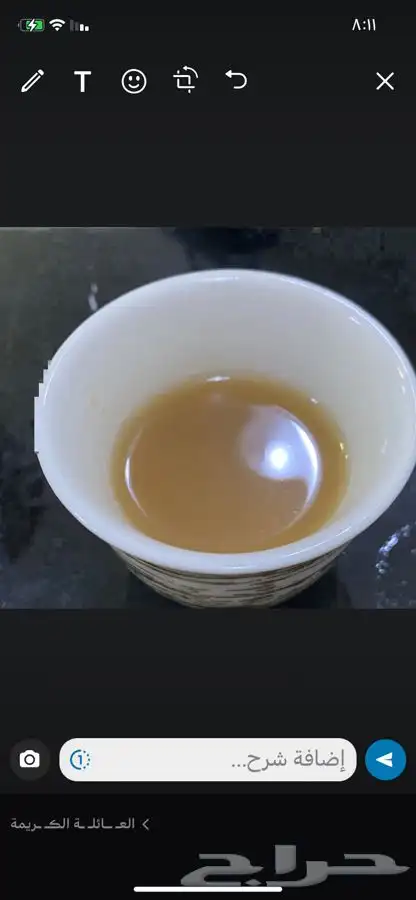 قهوة الكيف 57