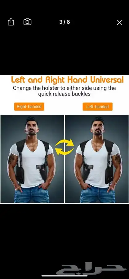 محزم مسدس 0