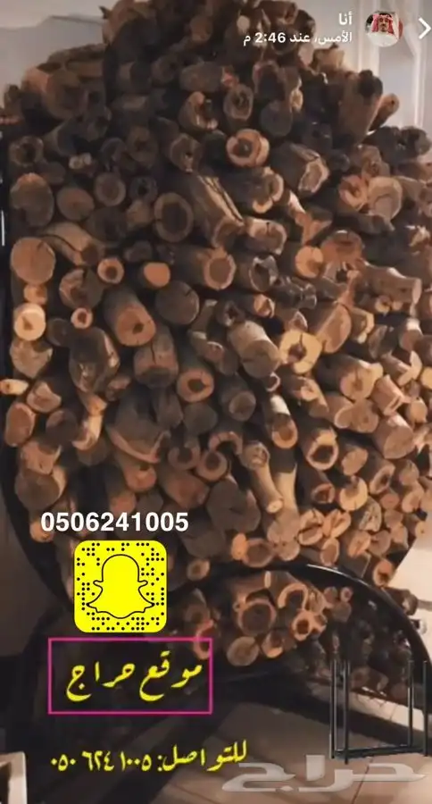 منقد او منقل طاولة تدفئه سيراميك وبرسلان غاز وحطب 15