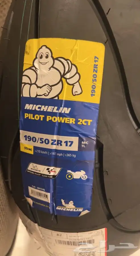 كفرات بولي فارد 0