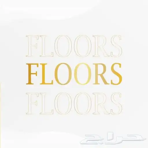 التخصص مقابل سليمان الحبيب 10