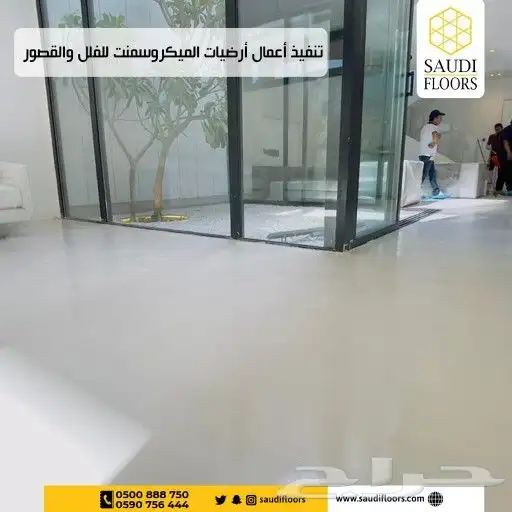 التخصص مقابل سليمان الحبيب 9