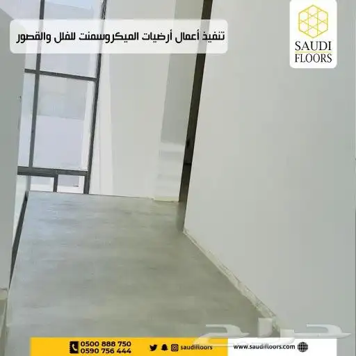 التخصص مقابل سليمان الحبيب 7