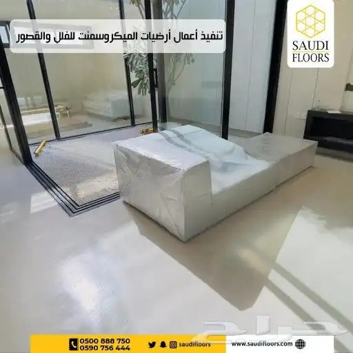 التخصص مقابل سليمان الحبيب 5