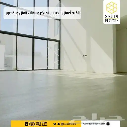 التخصص مقابل سليمان الحبيب 6