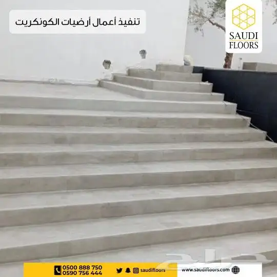 التخصص مقابل سليمان الحبيب 12