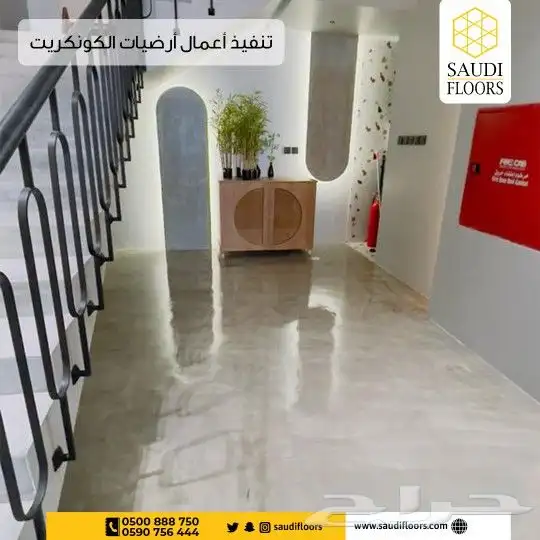 التخصص مقابل سليمان الحبيب 11