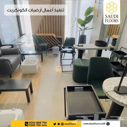 التخصص مقابل سليمان الحبيب 13