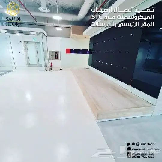 التخصص مقابل سليمان الحبيب 4