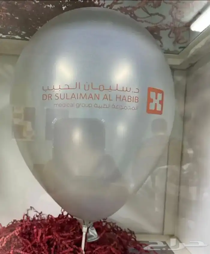 طباعه بالونات شعار لوقو اليوم الوطني 5