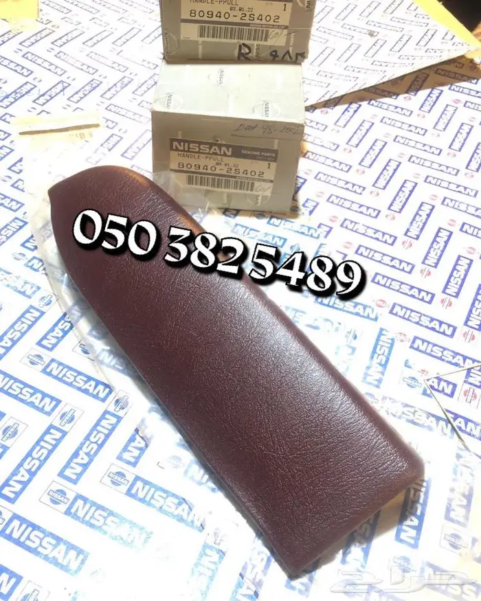 قطع ددسن 98-2016 جديد اصليه وكاله 3