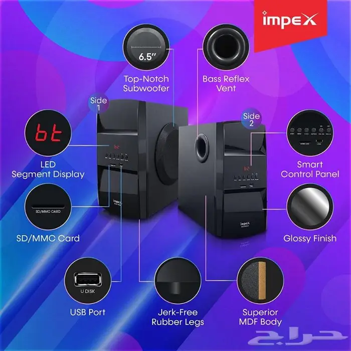 مسرح منزلي امبكس 5.1 قناة - ضمان عامين 2