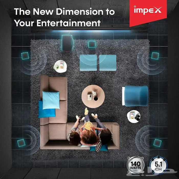 مسرح منزلي امبكس 5.1 قناة - ضمان عامين 3