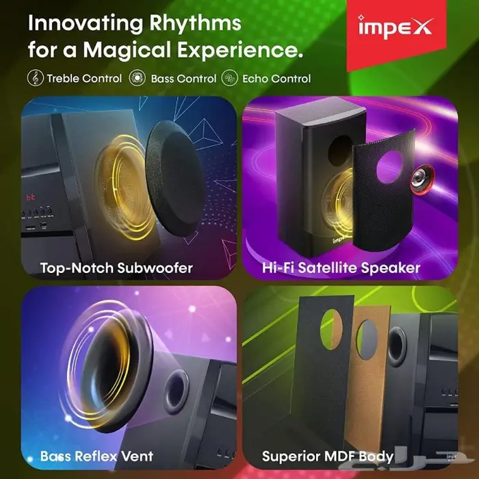 مسرح منزلي امبكس 5.1 قناة - ضمان عامين 5