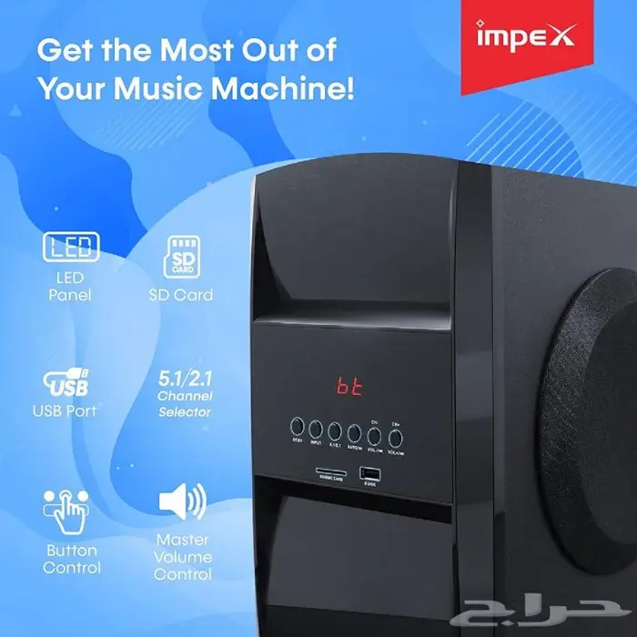 مسرح منزلي امبكس 5.1 قناة - ضمان عامين 7