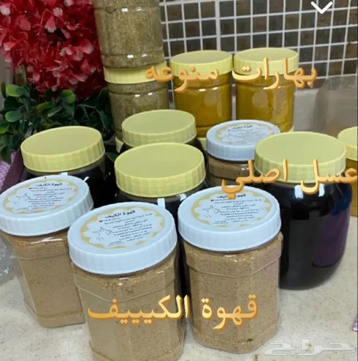 قهوة الكيف 56