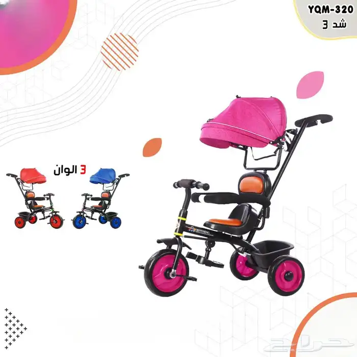 العاب اطفال متنوعة هدايا للأطفال 20