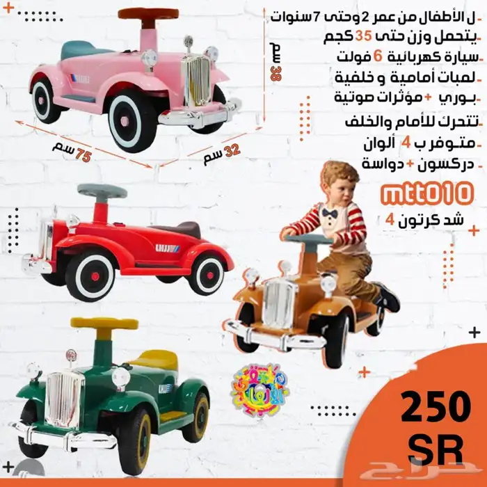 العاب اطفال متنوعة هدايا للأطفال 47