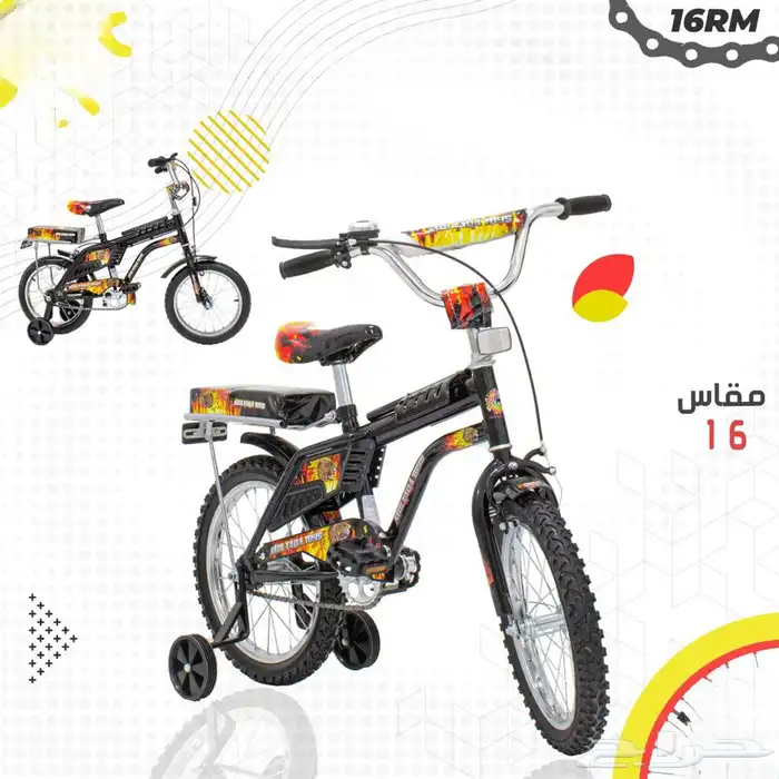 العاب اطفال متنوعة هدايا للأطفال 18
