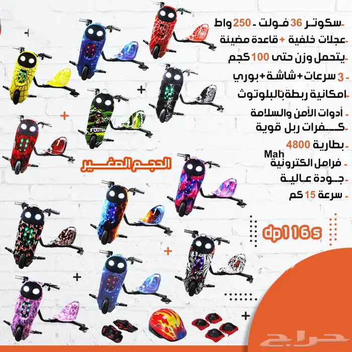 العاب اطفال متنوعة هدايا للأطفال 40