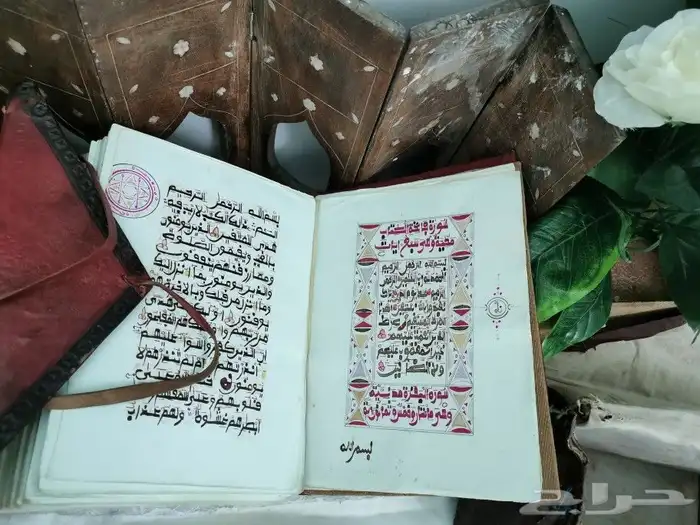 مخطوط كامل للقرآن الكريم ( اصلي) 1