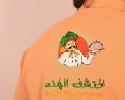 تفصيل وتطريز ينفورم 14