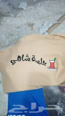 تفصيل وتطريز ينفورم 24