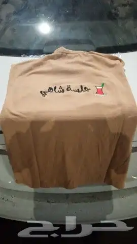 تفصيل وتطريز ينفورم 26