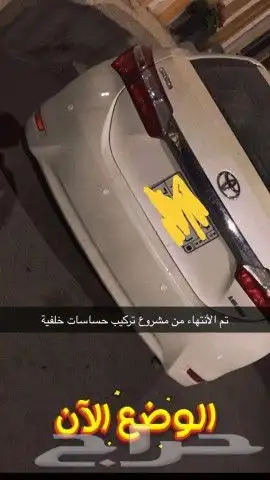 تركيب مثبت سرعة وبصمة ودخول ذكي وتشغيل عن بعد 2