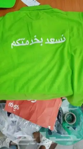 تفصيل وتطريز ينفورم 33