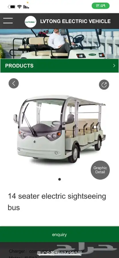 golf car قولف كار عربات كهربائية 4