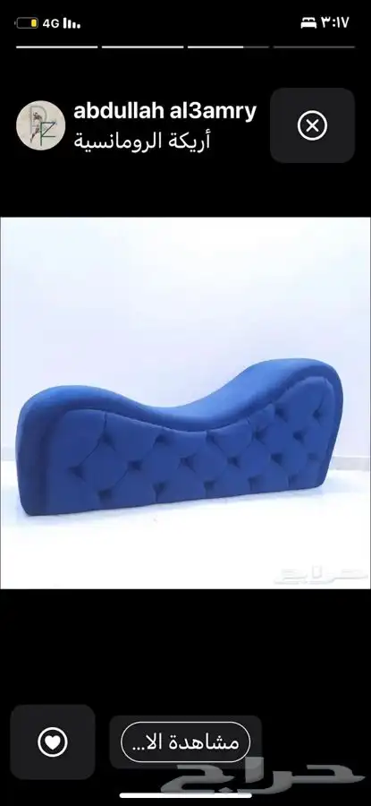 تفصيل جميع تصاميم الكنب تصميم حسب اذواقكم 50
