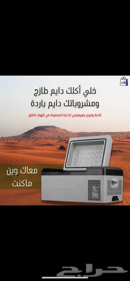 توفرة جميع اجهزة الملاحه وا ايكوم 2300 2730 5100 نوفي 52 67 4