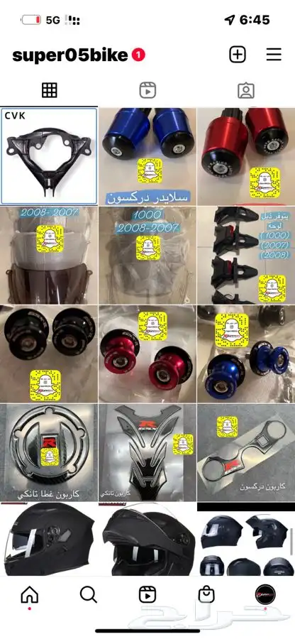 ريس اكسسوارات قفازات 11