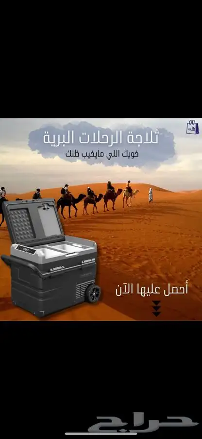 توفرة جميع اجهزة الملاحه وا ايكوم 2300 2730 5100 نوفي 52 67 5