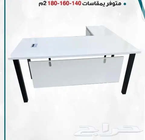 اثاث مكتبي ومكاتب زجاج 1