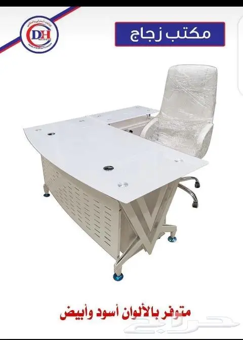 اثاث مكتبي ومكاتب زجاج 2