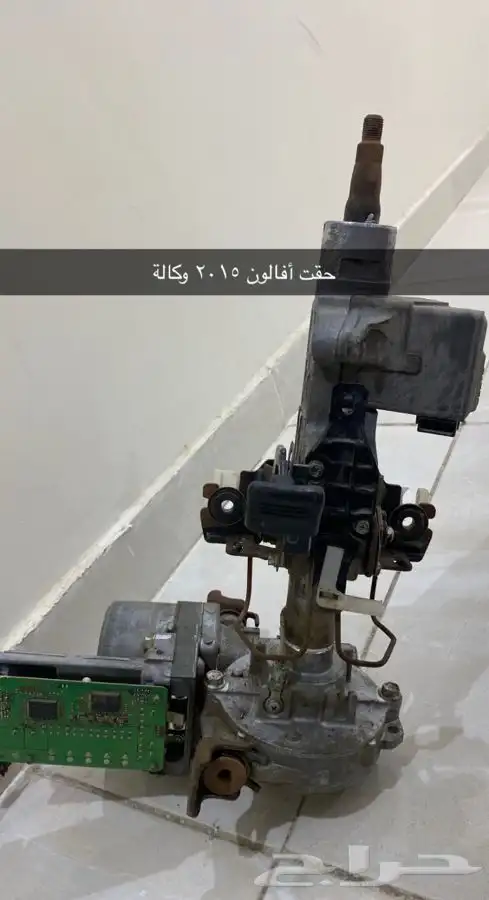 قطع جيب ربع كلها وكالة 3